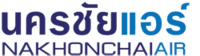 Nakhonchai Air Logo